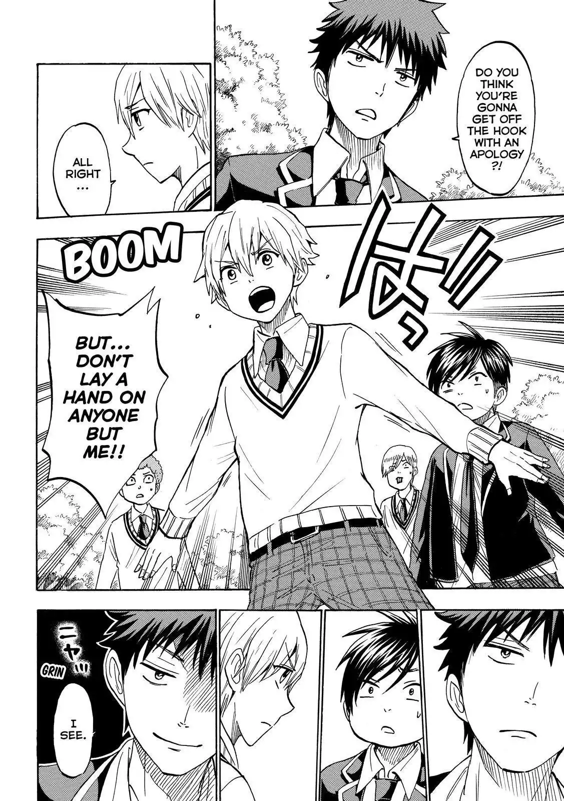 Yamada-kun to 7-nin no Majo Chapter 192 15